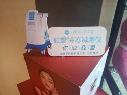 -Yestar艺星医疗美容医院