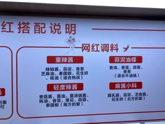 -海底捞火锅(天津SM城市广场店)