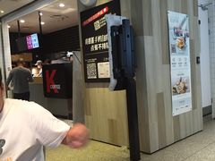 -肯德基(茂业店)