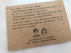 -EnergyCake蛋糕理想国