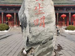 -开封府