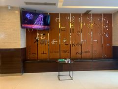 -福云龙(黄河南大街店)