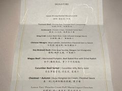 -三嚥阁 La Villa Restaurant