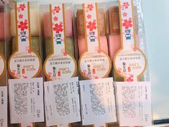 -盒马鲜生(杭州运河上街店)