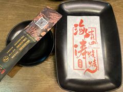 -马海涛牛肉串·午市牛腩饭·烧烤夜宵(领汇广场店)