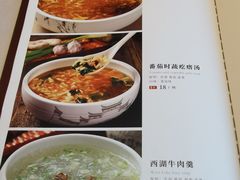 -香园楼(钻石路店)
