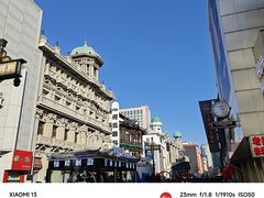 -皇城恒隆广场