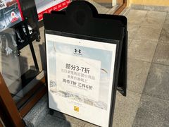 -UNDER ARMOUR(八达岭奥莱店)