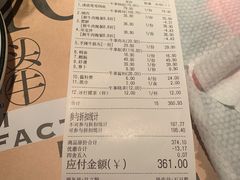 牛肉丸-牛事制造局牛肉火锅(莲岳路店)