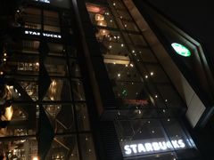 星巴克&nbsp;全黑围裙店(太古里店)-星巴克(成都太古里二店)