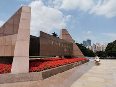 -上海市龙华烈士陵园