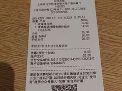 -麦当劳(静安寺店)