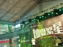 -宝龙广场(福州台江店)