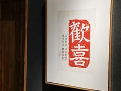 -邈墨茶馆(大兜路1号店)