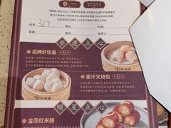 -点都德(海岸城店)