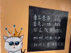 -猫岛主趣味餐厅(鼓浪屿店)