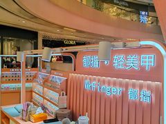 -凯德广场(金牛店)
