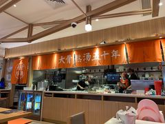 -味千拉面(瑞虹生活广场店)