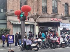-南方迷宗大包(湖滨店)