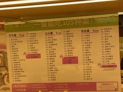 -一围肥牛肉小火锅(佳兆业广场店)