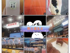 -司乎(大洋百货店)