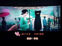-万象影城(石家庄万象城IMAX激光店)