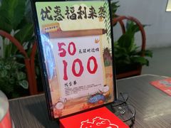 -胖哥俩肉蟹煲(梅溪步步高店)