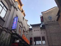 -东西巷