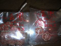 android_upload_pic-么凤(波斯富街店)