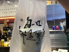 -本宫的茶(济南山师店)