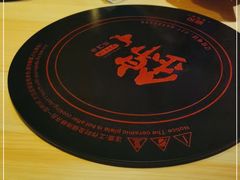 -锦和牛·炭火烧肉(ICC太和里店)
