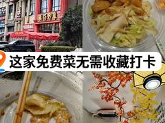 -吴掌柜·藕汤印象(南湖店)