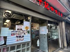 -牛记咖喱美食(十月初五日街店)