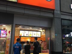 门面-CoCo都可(新街店)