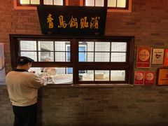-波螺油子青岛本帮菜(银座店)