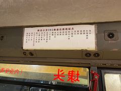 -蚝火爆·烧烤餐厅