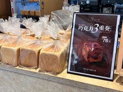 -银座仁志川·生吐司专门店(香港广场店)