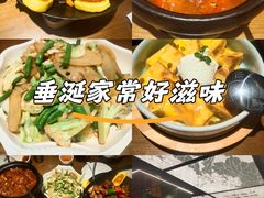 -小户人家(循礼门南国中心店)