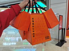 -KUMO KUMO甜品·冰淇淋(深圳壹方城店)