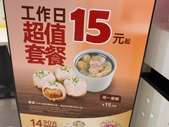 -小杨生煎(龙之梦购物中心店)