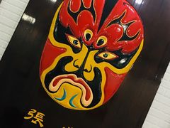 -张飞牛肉(观前街店)