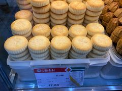 -北京稻香村(甘家口店)