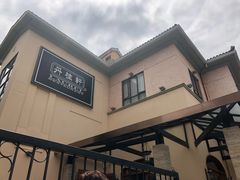 -丹桂轩(万科城店)