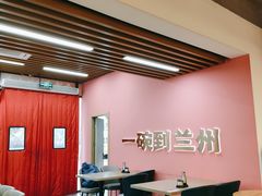 -兰州陈记牛肉面 ·烧烤· 铜锅涮肉(万达店)