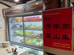 -贵州人家·酸汤火锅·20年老字号