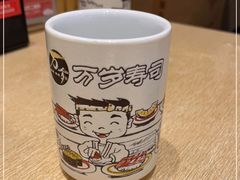 -万岁寿司(芳村店)