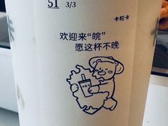 -卡旺卡(安庆吾悦广场店)