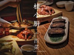 -桂小厨广西菜(万象城店)