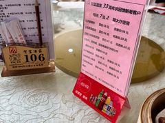 -贺富酒家(白藤二路分店)