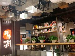 -好牛烧肉(世茂广场店)